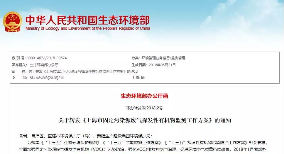 1527504809397586.jpg 微信圖片_20180528185557.jpg